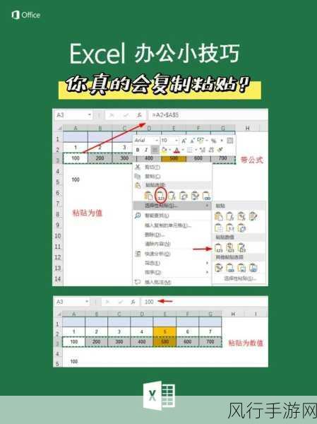 掌握 WPS Excel 单元格公式隐藏与编辑限制的技巧