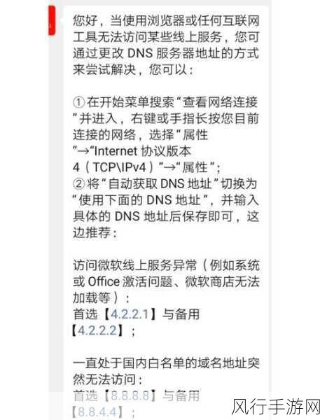 Surface无限重启困扰手游开发者？修复指南背后的财经考量