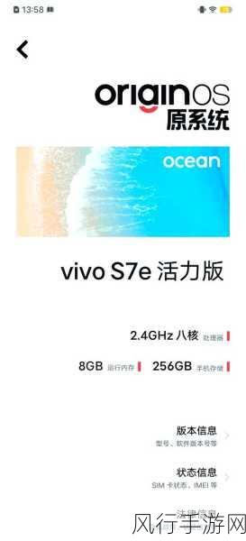 vivoX5L，手游玩家的性能与功能新宠