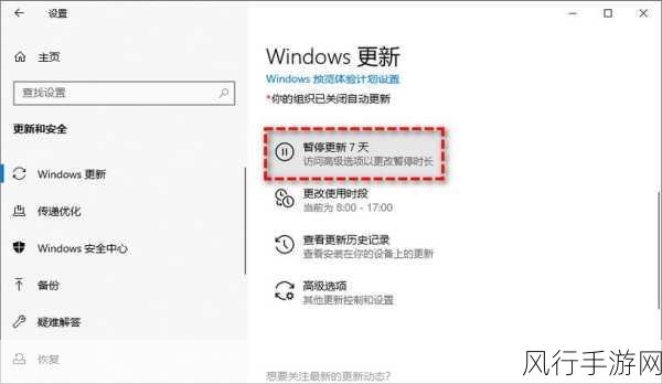 探索 Win11 系统中始终显示滚动条的启用与禁用之道