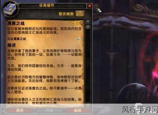 魔兽世界港口联盟任务攻略，解锁财富与声望的钥匙