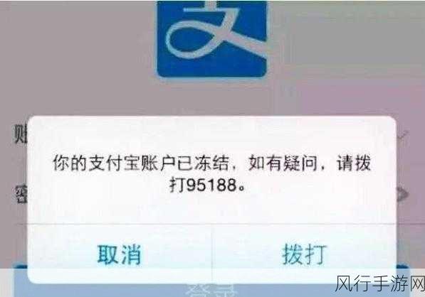 支付宝降费超200亿助力实体，手游企业喜迎政策延期