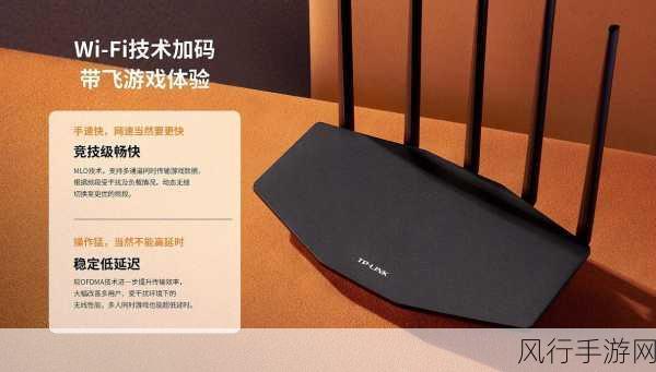 让 TPLink 路由器 5G 速度飞起来的终极指南