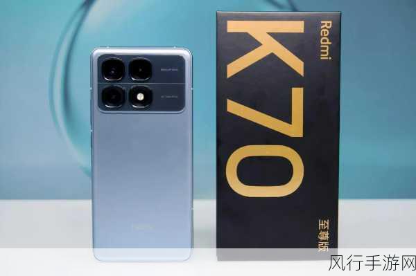 开学季必备神器，小米Redmi K70至尊版如何助力手游公司捕获校园市场？