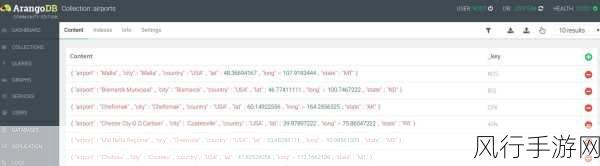 探究 ArangoDB 文档删除的安全性