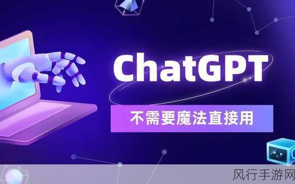 GPT-4o类人响应速度，手游交互新纪元，Siri面临挑战