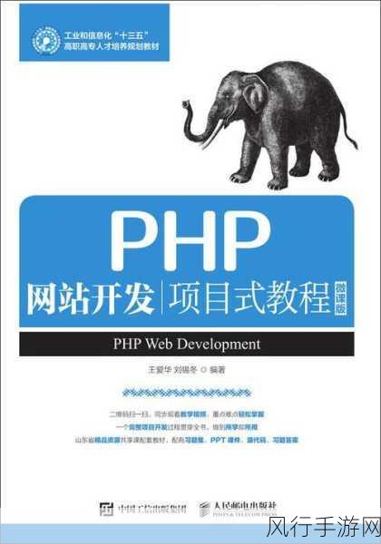 探索 PHP 开发中文件下载的实现技巧