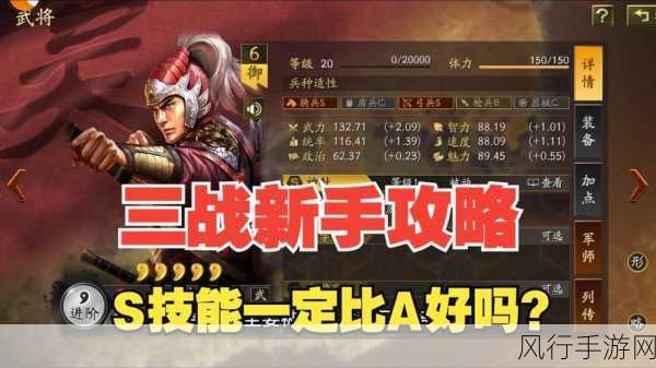 三国志大战M，解锁武将特技传授的盈利新篇章