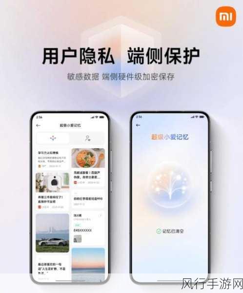 小米超级小爱，重塑智能生活，手游产业迎来新机遇