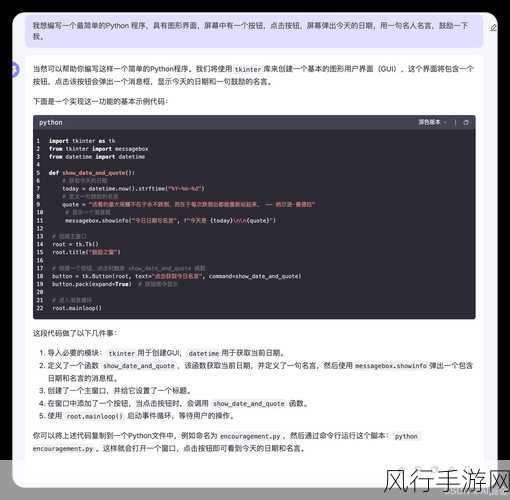 探索 Python 音乐爬虫代码的编写奥秘