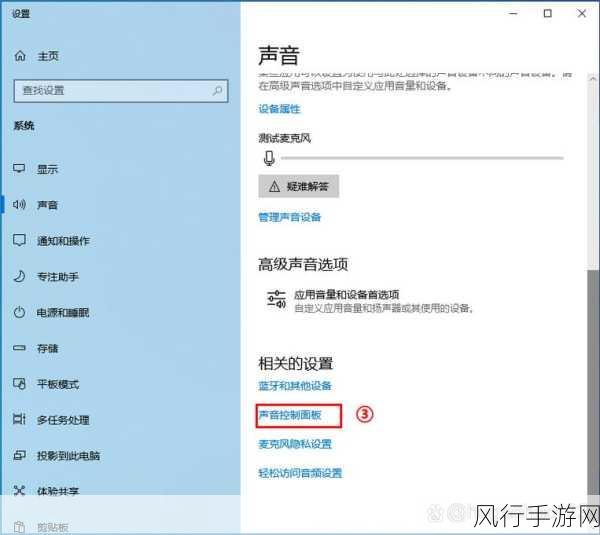 解决 Win10 系统声音被禁用的实用指南