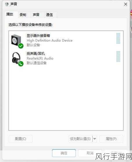 解决 Win10 系统声音被禁用的实用指南