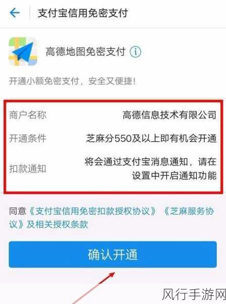 轻松几步，关闭唯品会免密支付