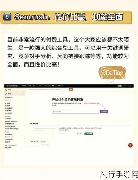 ChatGPT AI 搜索兴起，手游公司关键字策略面临新考验