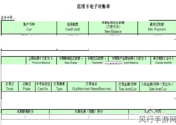 AT&T新账单信用政策，手游公司如何应对网络中断风险？