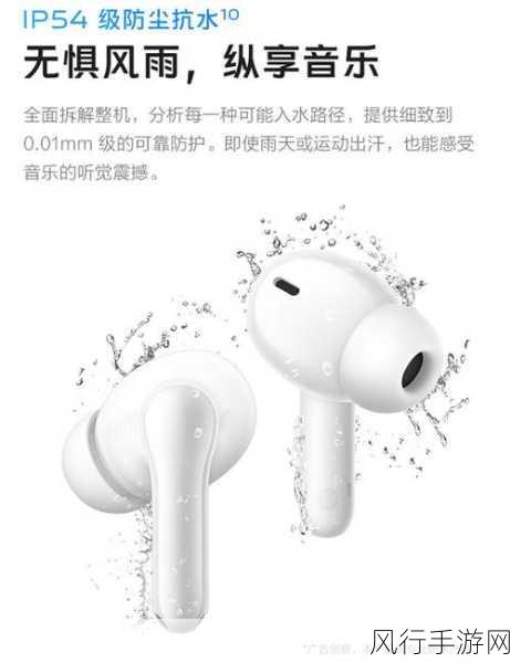 vivo TWS 3i耳机「墨蓝」惊艳登场，45小时续航助力手游玩家