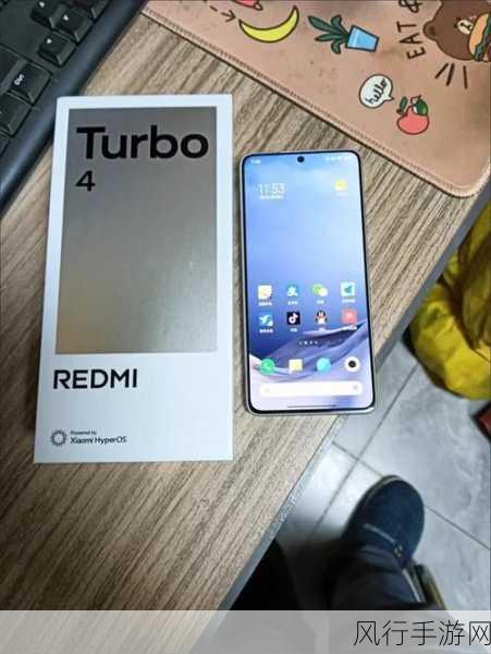 小米REDMI Turbo 4，性能续航双强，手游市场新宠