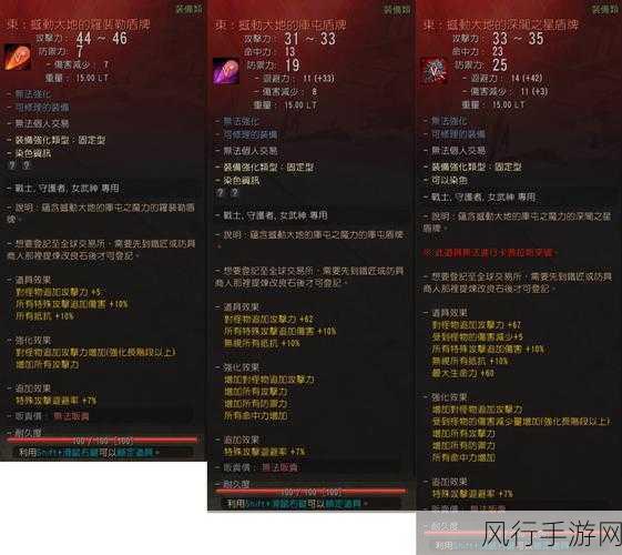 黑色沙漠武器强化继承机制深度剖析