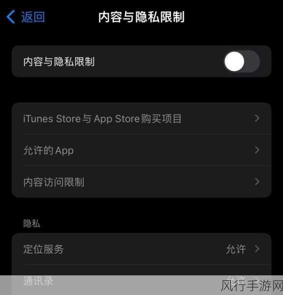 探索 iOS 蓝牙开发中数据准确的关键密码