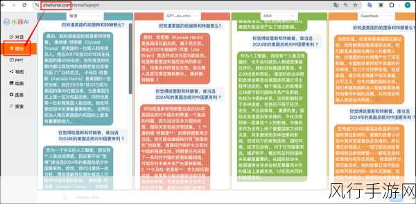 美国青少年热衷生成式AI，手游公司如何应对家长认知盲区？