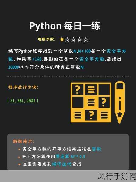 Python 微信小程序开发，潜力与挑战并存