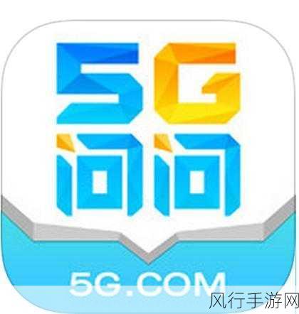 5G消息，手游公司的下一个营销引爆点？