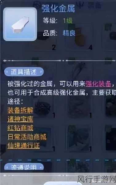 仙境传说RO手游铁匠武器选择策略解析