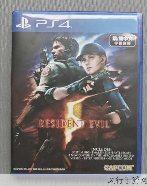 PS5辐射4物品栏快捷键，提升玩家体验与游戏内购的巧妙结合