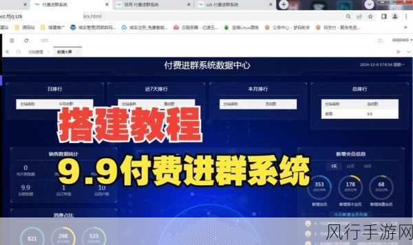 手游公司如何利用Uptool群联教程优化财务运营策略