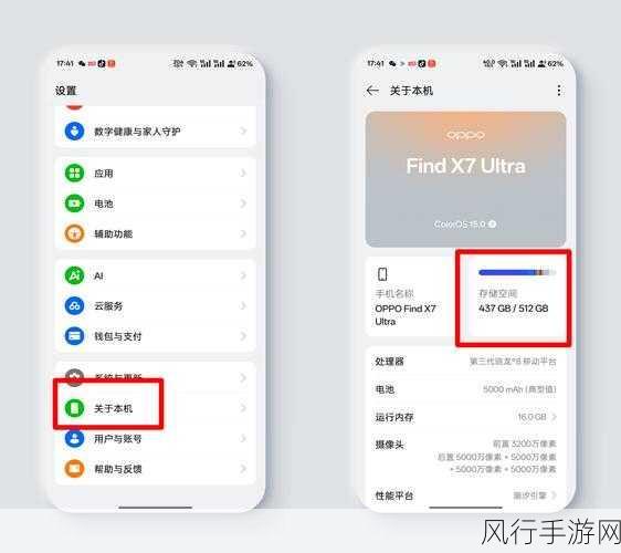 ColorOS 15，为系统注入生命力，手游体验再升级