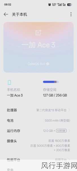 ColorOS 15，为系统注入生命力，手游体验再升级