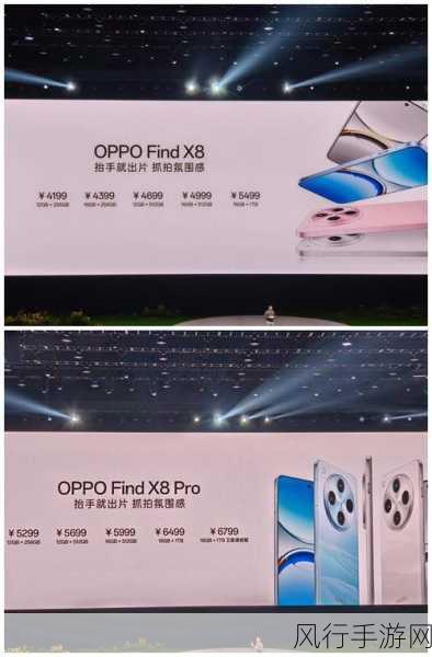 OPPO Find X8革新摄影技术，手游公司迎来视觉营销新机遇