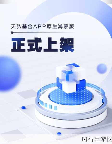 电子社保卡App鸿蒙原生开发，手游公司的新机遇？