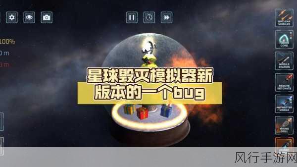 宇宙爆炸模拟器风靡，手游公司如何打造我的世界星球