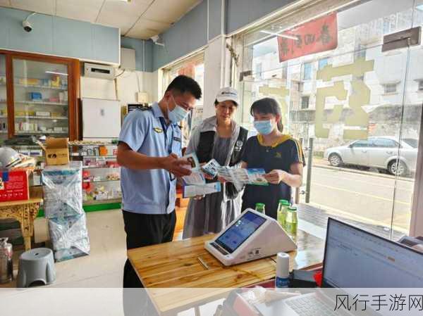 掌握药安食美照片上传，守护健康与安全