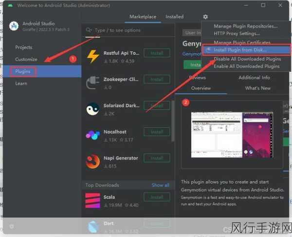 掌握 Android Studio 全局查找功能，提升开发效率