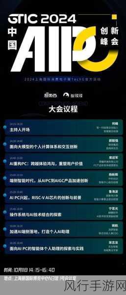 联想AI PC革新游戏开发界，24小时续航助力手游公司高效创作