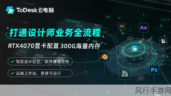 联想AI PC革新游戏开发界，24小时续航助力手游公司高效创作