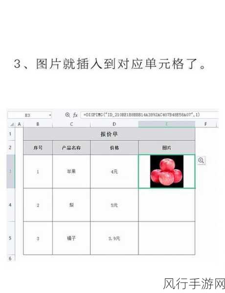 轻松掌握 WPS 表格自动调节大小尺寸的技巧