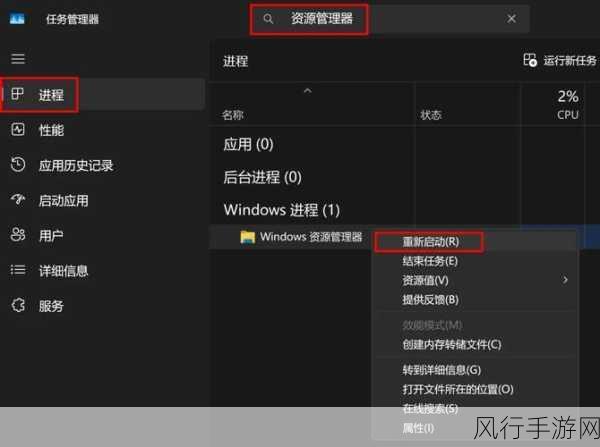 解决 Win10 任务栏无反应的实用指南