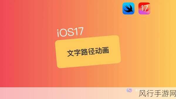 深度探索，iOS 动画优化的关键路径