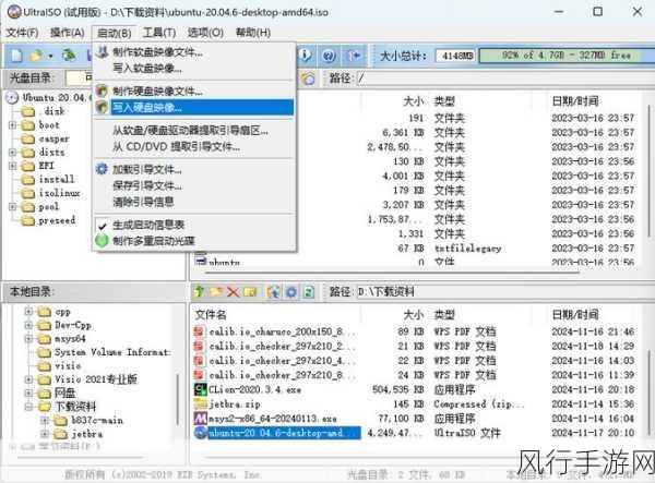 U盘重装Win7系统，手游公司电脑维护的必备技能与财经数据