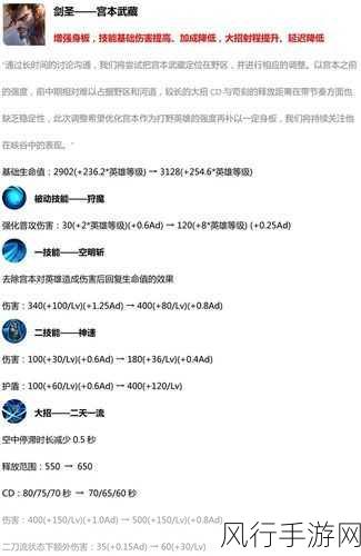 王者荣耀友情币获取攻略与财经分析