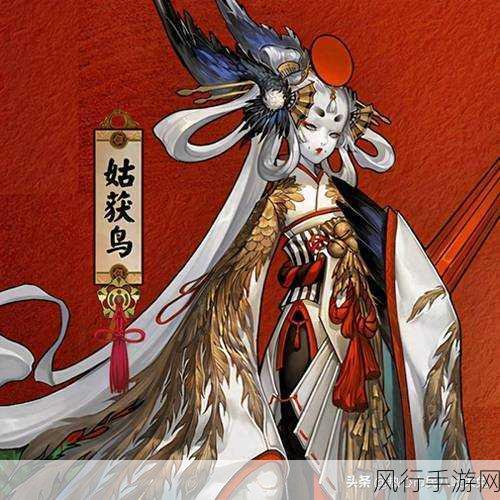 阴阳师姑获鸟特典皮肤副本开启，掀起玩家热情狂潮