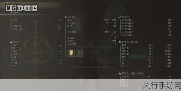 艾尔登法环法师前期攻略与召唤马技巧深度解析