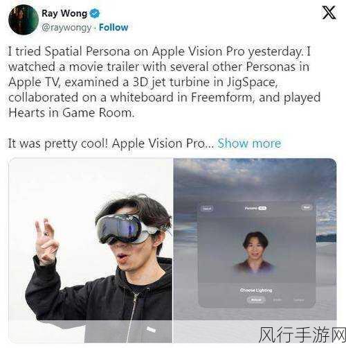 Apple Vision Pro全球发售，手游公司迎来新机遇