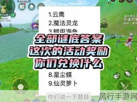 创造与魔法辣椒分布热点揭秘，手游公司眼中的经济宝藏