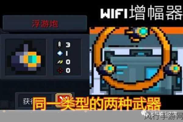 元气骑士WIFI增幅器，永久装备背后的经济账