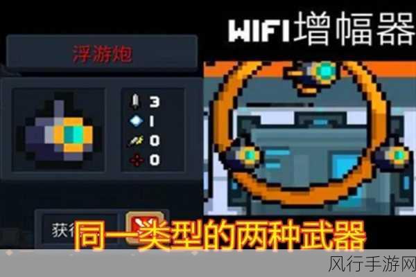 元气骑士WIFI增幅器，永久装备背后的经济账