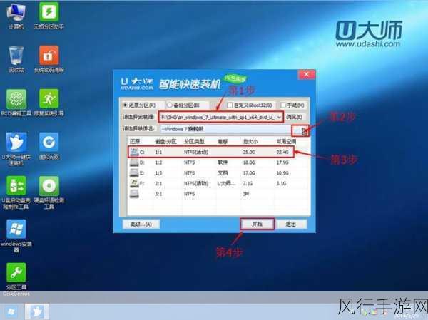 惠普U盘重装Win7，手游公司运维成本优化秘籍